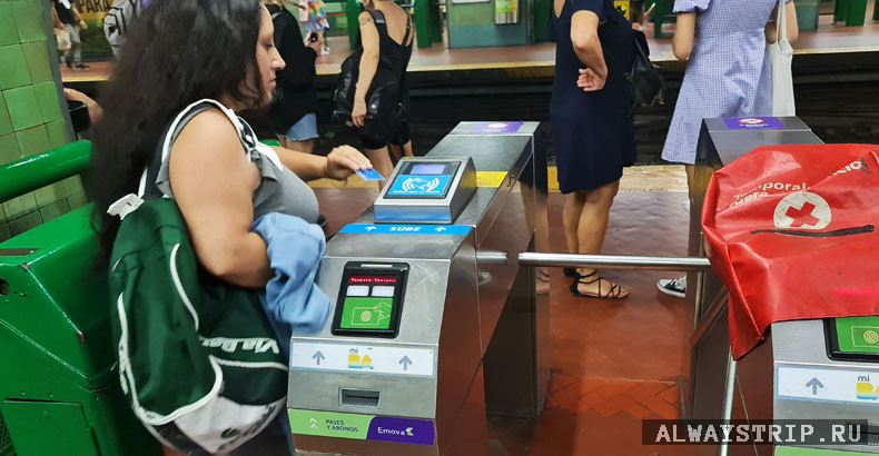 Турникеты метро ба