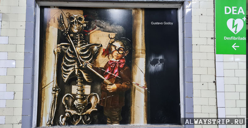 Мрачный рисунок на станции метро