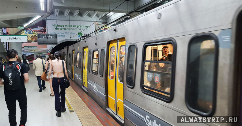 История метро БА