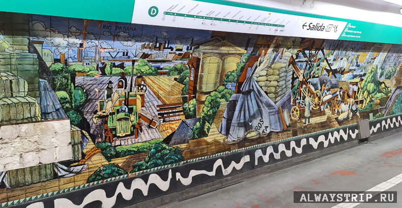 Мозаика и панель