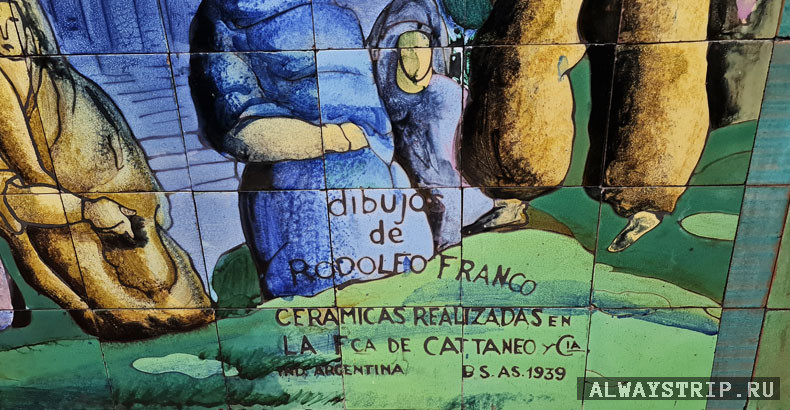 Мозаика на Скалабрини Ортиз