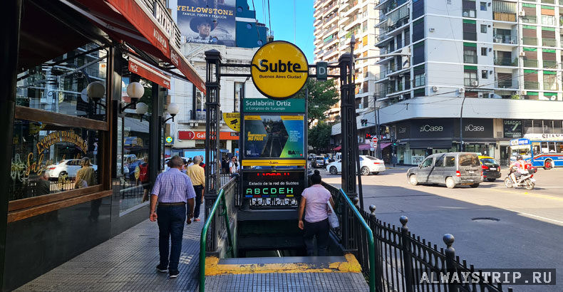 Метро Скалабрини Ортиз