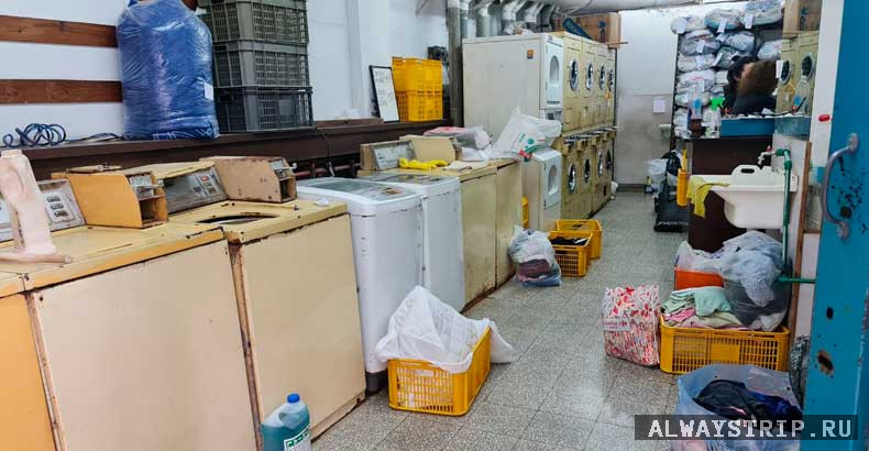 Аргентинская прачечная