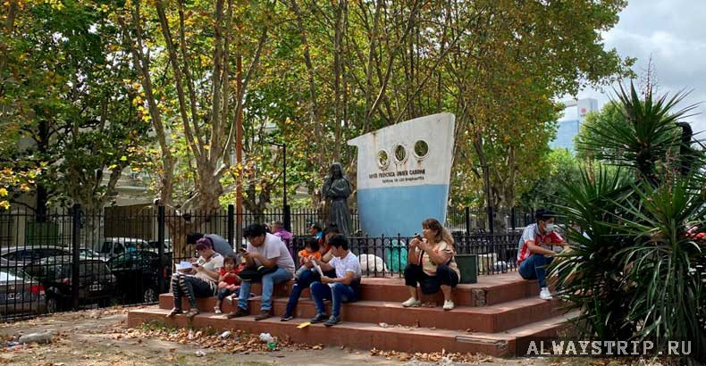 Отдел миграции Аргентины