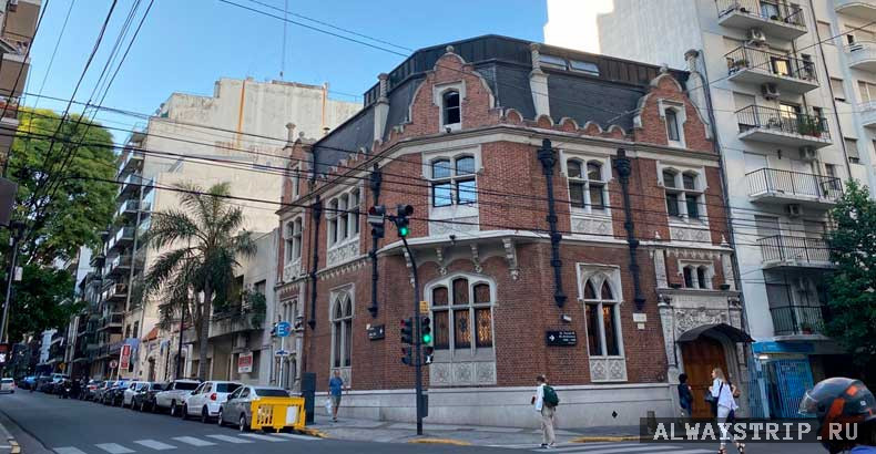 Дом в столице Аргентины