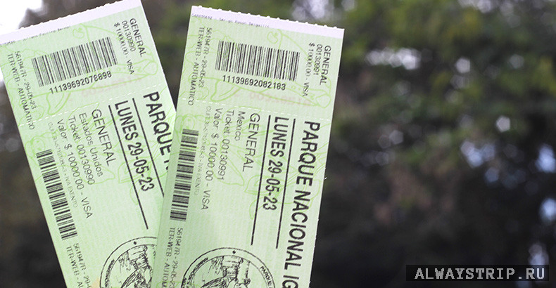 Фотография билетов в национальный парк Игуасу