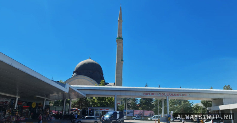 Вокзал в Турции