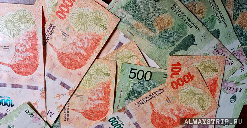 Аргентинские песо номиналом от 50 до 2000