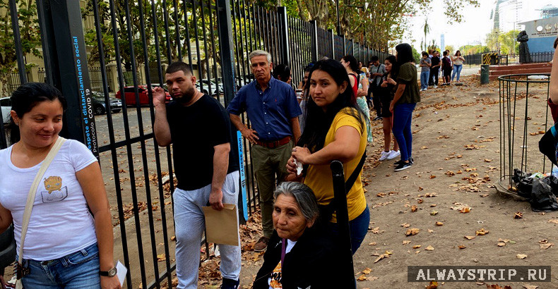 Очередь в миграционное отделение