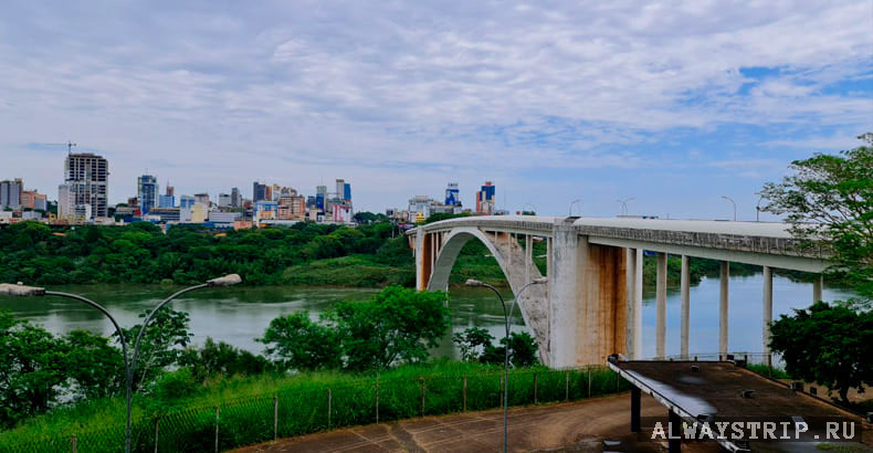 Мост Дружбы