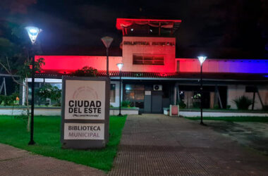 Библиотека в Сьюдад-дель-Эсте