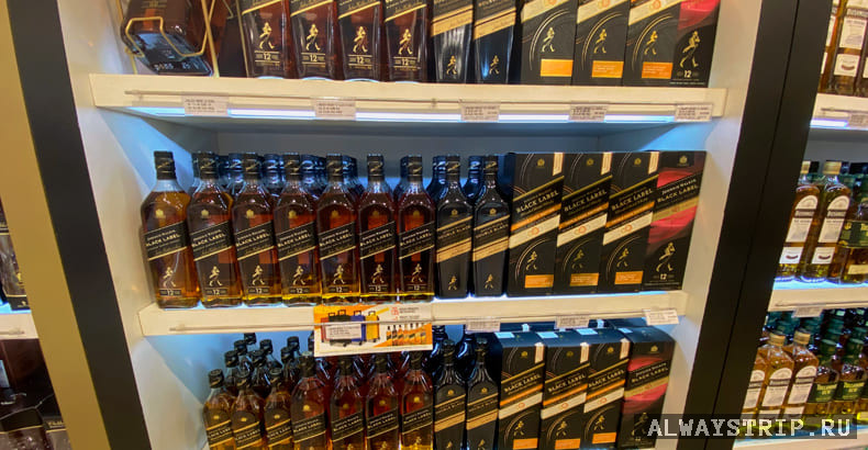 Элитный алкоголь