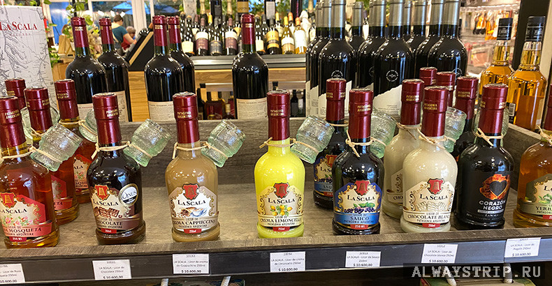 Полка с ликерами