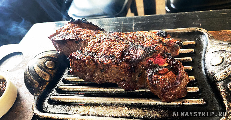 Аргентинский стейк