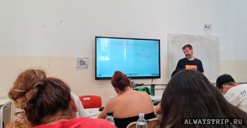 Учебная аудитория в аргентинской школе