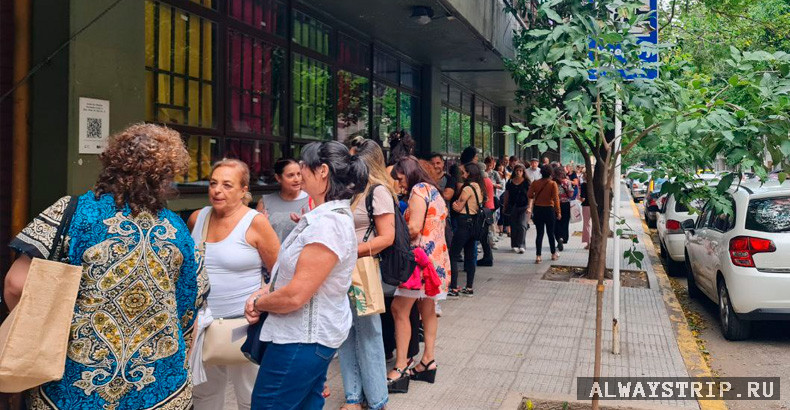 Очередь в школу