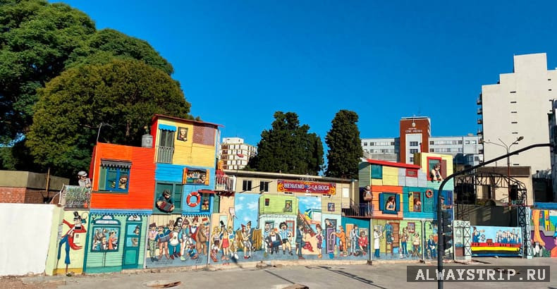 Вьезд в район Ла-бока