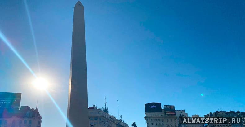 Обелиск в Аргентине