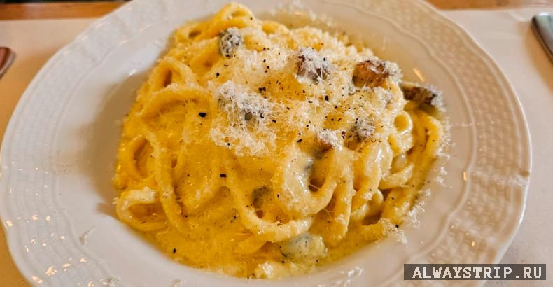 Паста карбонара