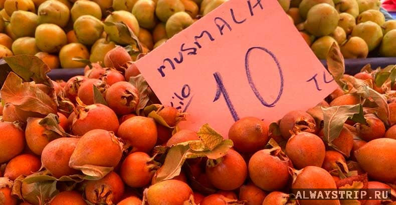 Плоды мушмула